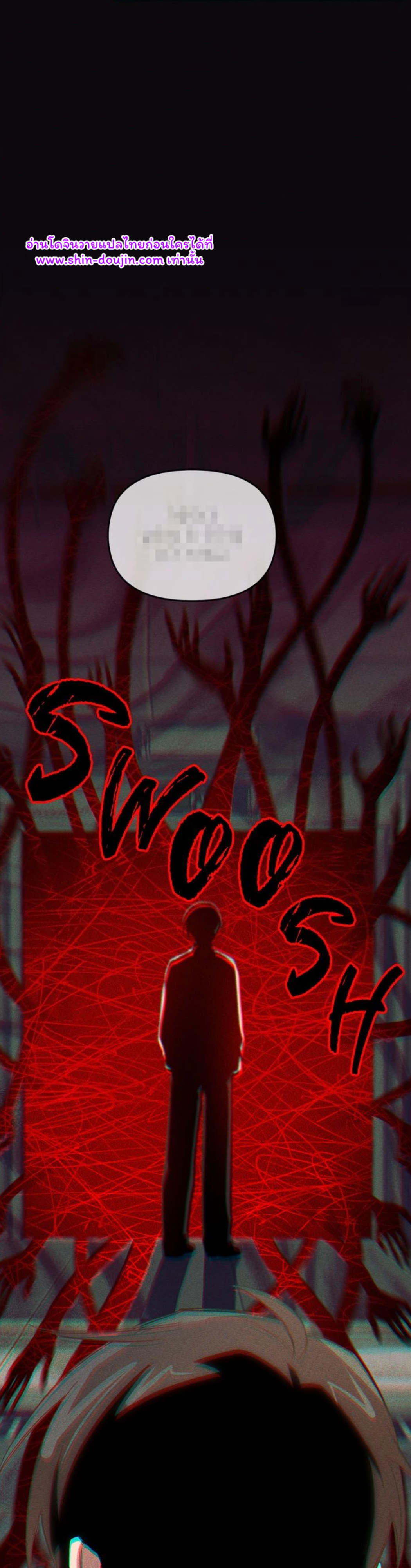 The 11th school trip EP 0